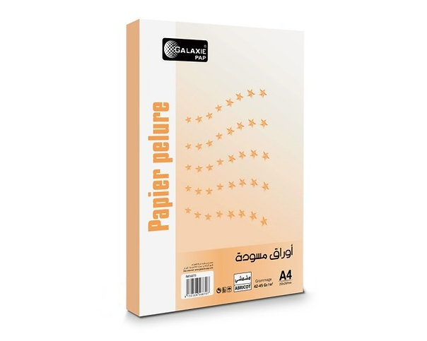 Librairie Bouarroudj - RAME PELLURE  GALAXIE